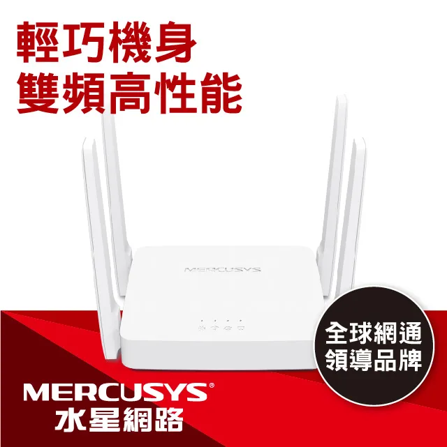 MERCUSYS(水星) AC1200 Wi-Fi訊號延伸器 ME30 歷史價格詳細信息