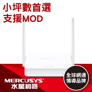 MERCUSYS(水星) 300Mbps 加強型 無線 N 路由器 MW325R 歷史價格詳細信息
