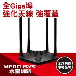 MERCUSYS(水星) AC1200 無線雙頻 Gigabit 路由器 AC12G 歷史價格詳細信息