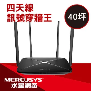 MERCUSYS(水星) AC1200 無線雙頻 Gigabit 路由器 AC12G 歷史價格詳細信息