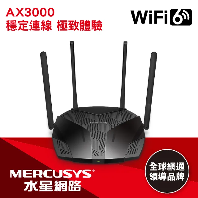 Mercusys水星網路 MR70X AX1800 Gigabit 雙頻 WiFi 6 無線網路路由器(Wi-Fi 6 分享器) 歷史價格詳細信息