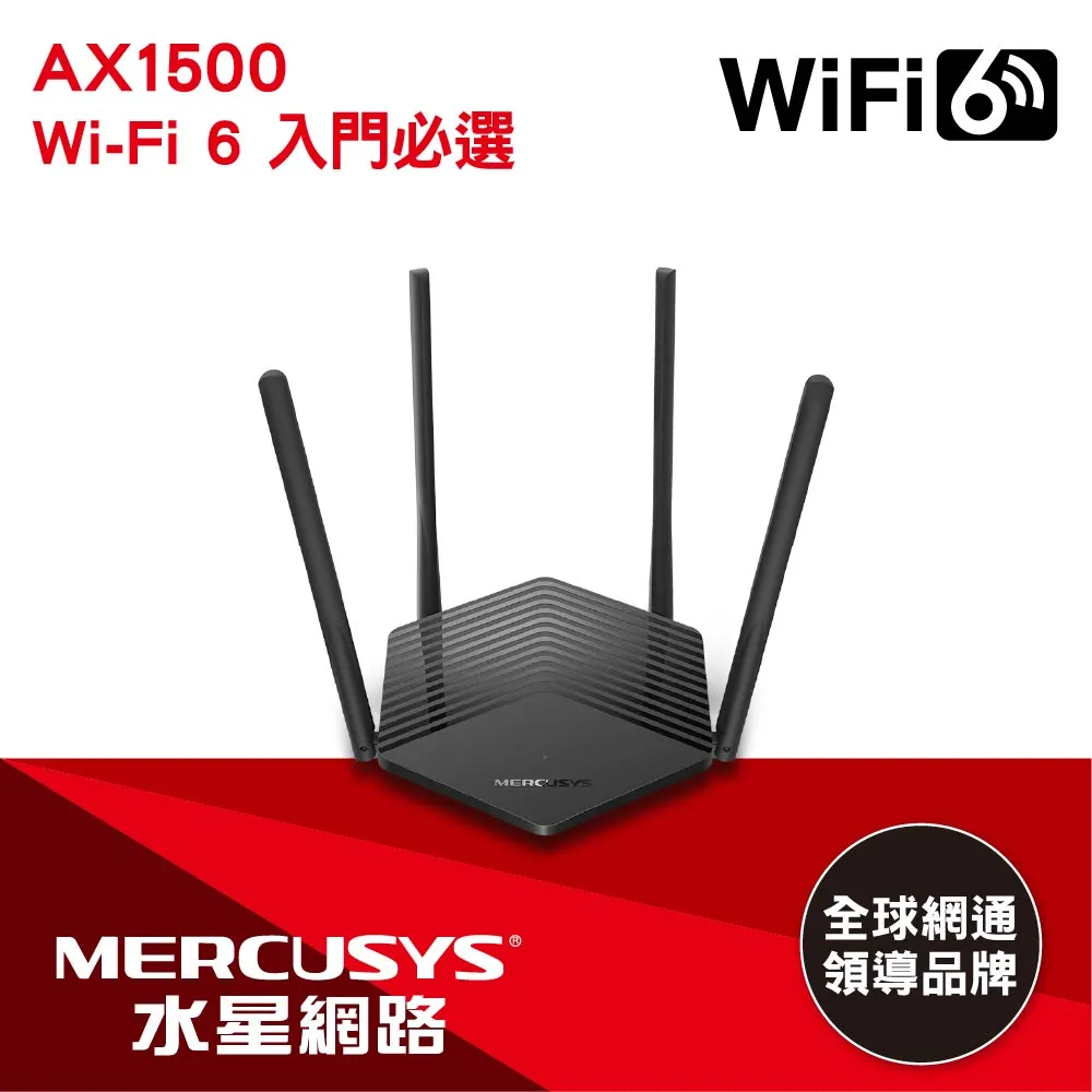 Mercusys水星 MR60X AX1500 wifi分享器 無 15 Gbps 速度 由器 歷史價格詳細信息