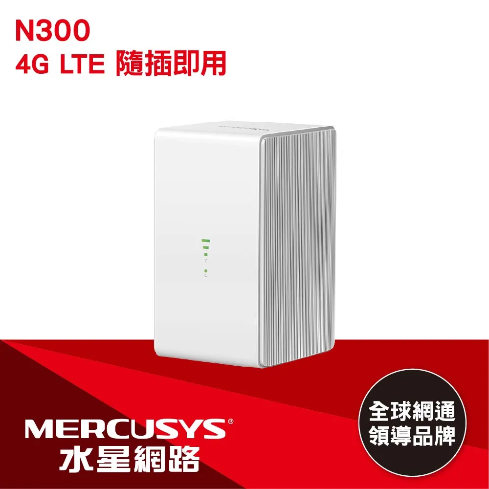 插SIM卡4g無線路由器轉隨身WiFi熱點千兆網口寬帶家用工業監控CPE 歷史價格詳細信息