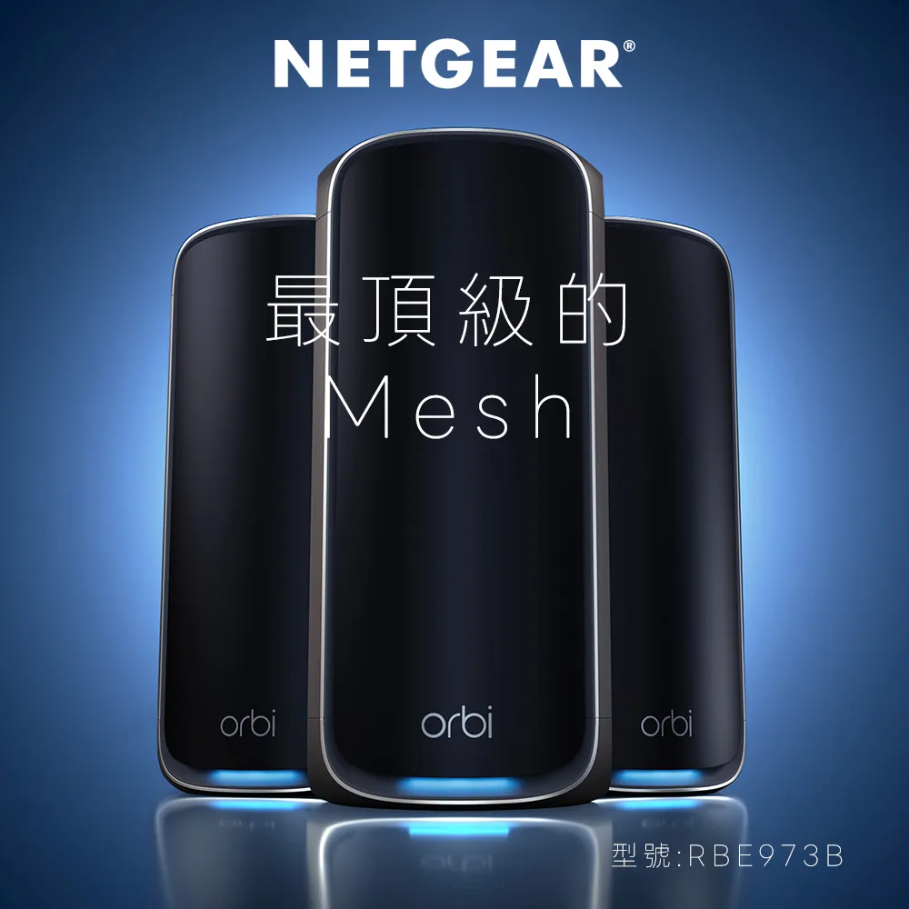 NETGEAR Wi-Fi7無線路由器 Nighthawk RS700 RS700S 三頻 BE19000 歷史價格詳細信息