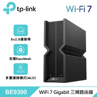 【TP-LINK】Archer BE550 BE9300三頻Wi-Fi 7路由器 實體店家『高雄程傑電腦』 歷史價格詳細信息
