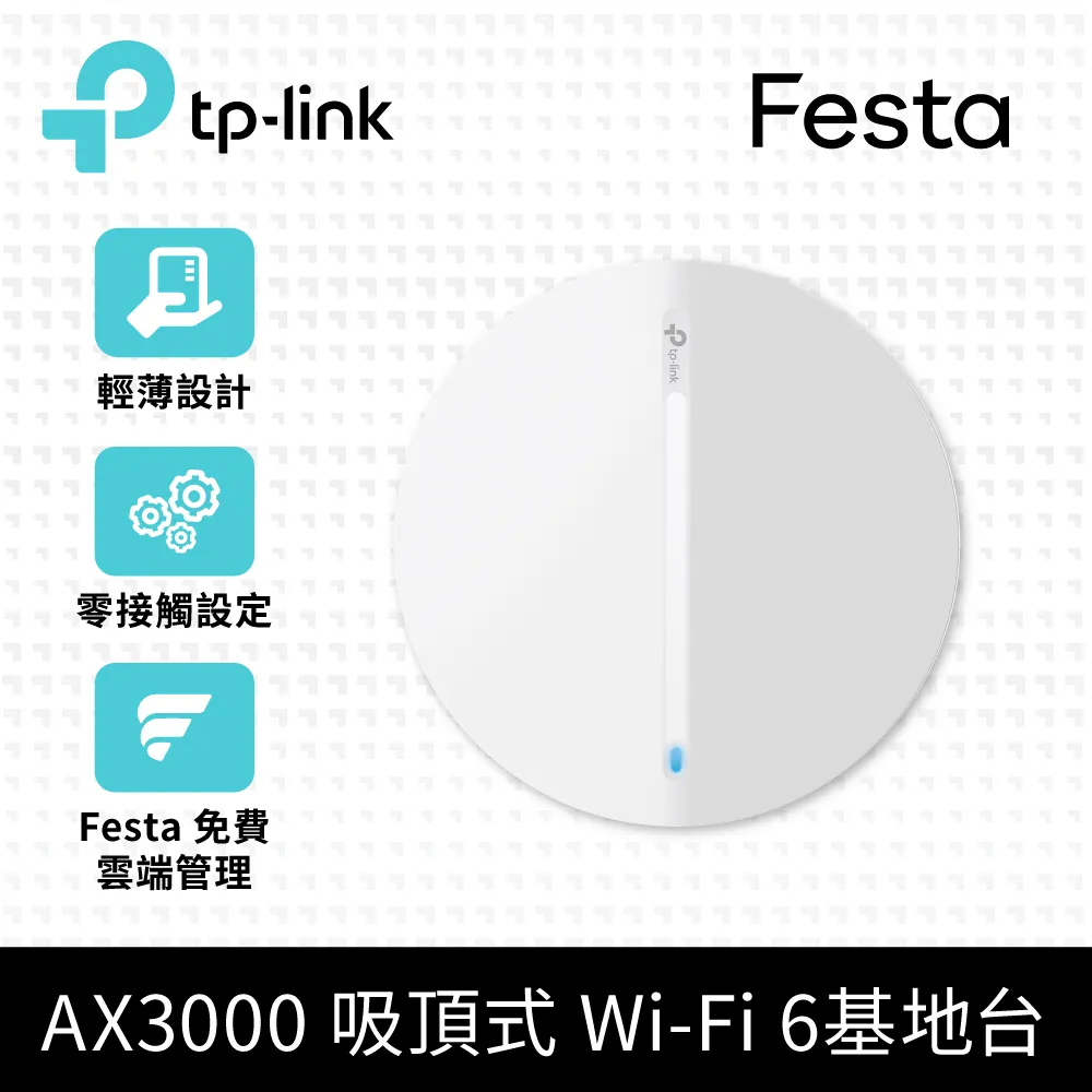 TP-LINK AX3000 吸頂式 Wi-Fi 6 無線AP EAP653 路由器 歷史價格詳細信息