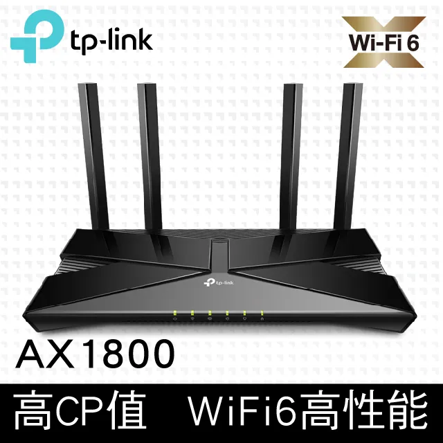 TP-LINK Archer AX23(TW) 版本:1.0 歷史價格詳細信息