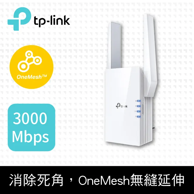 TP-Link RE705X AX3000 雙頻無線網路WiFi 6訊號延伸器（Wi-Fi 6 中繼器） 歷史價格詳細信息
