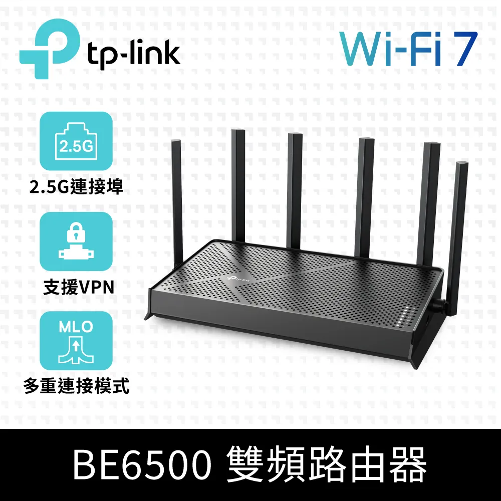 TP-Link  Archer BE900 Wi-Fi 7 BE24000 四頻 10 Gigabit 無線網路路由器(WiFi 7分享器/雙10G/VPN) 歷史價格詳細信息
