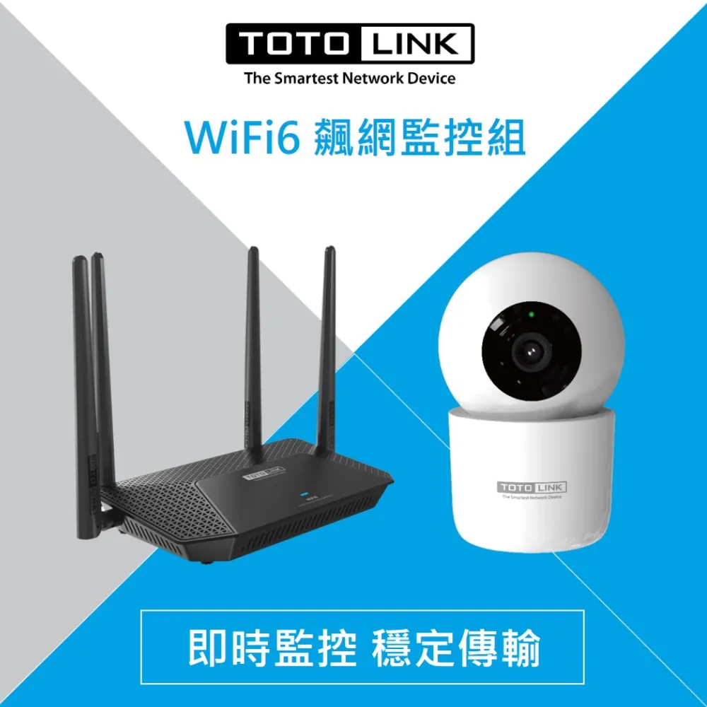 TOTOLINK X2000R AX1500 WiFi6 雙頻Giga EasyMESH 無線路由器 無線 分享器 歷史價格詳細信息