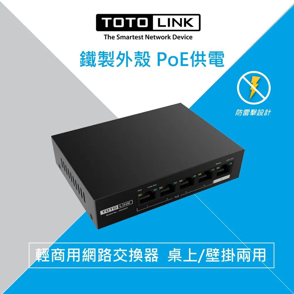 TOTOLINK POE網路電源供應器(PoE100) 歷史價格詳細信息