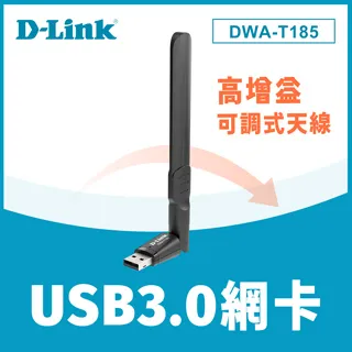 D-LINK 友訊 DWA-T185 AC1200 MU-MIMO 雙頻USB 3.0 無線網路卡 /紐頓e世界 歷史價格詳細信息