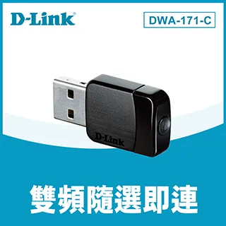 【D-LINK】DWA-171 AC600 雙頻 無線網卡『高雄程傑電腦』 歷史價格詳細信息