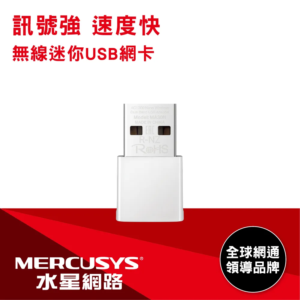 迷你型網路卡，USB 轉 LAN Fast Ethernet 10/100 網路卡 歷史價格詳細信息