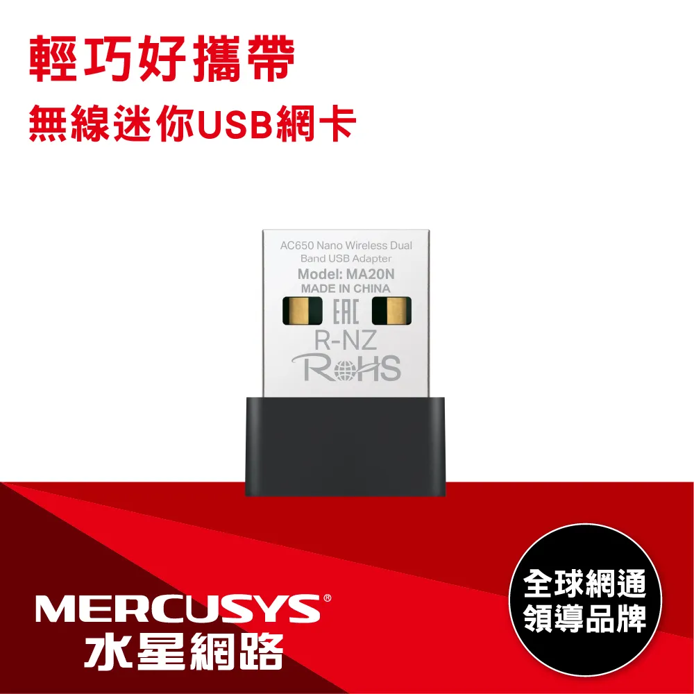 迷你型網路卡，USB 轉 LAN Fast Ethernet 10/100 網路卡 歷史價格詳細信息