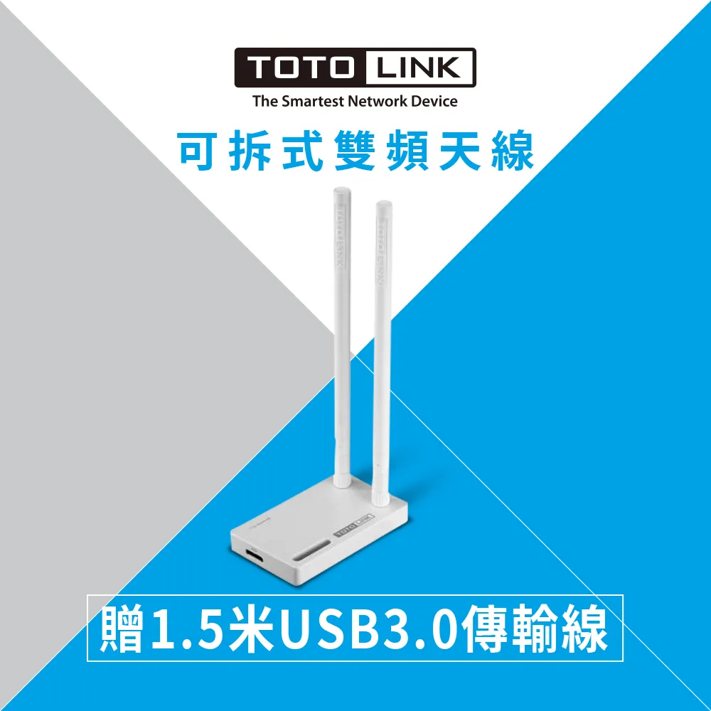 TOTOLINK A2000UA V3新版 超世代 ac1200 USB3.0 無線網路卡 模擬無線基地台SOFT AP 歷史價格詳細信息