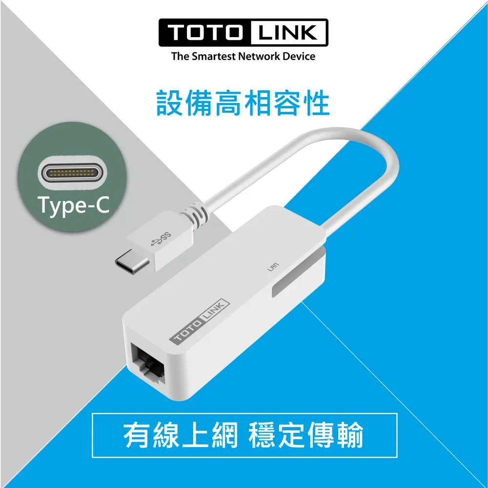 TOTOLINK C100 Type-C USB3.0轉 RJ45 有線網路卡 筆電用 wifi轉有線 外接網卡 網路孔 歷史價格詳細信息