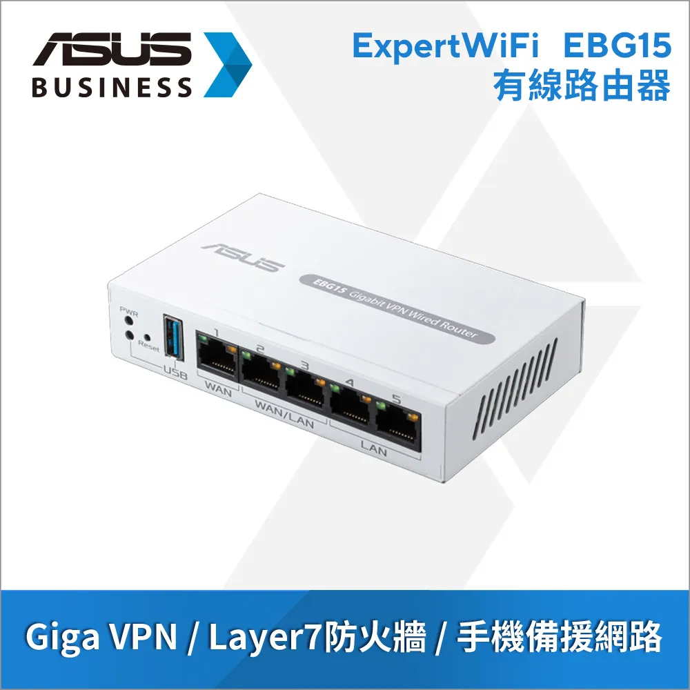 ASUS 華碩 ExpertWiFi EBR63 WiFi 6 雙頻 AX3000 商用路由器 分享器 歷史價格詳細信息