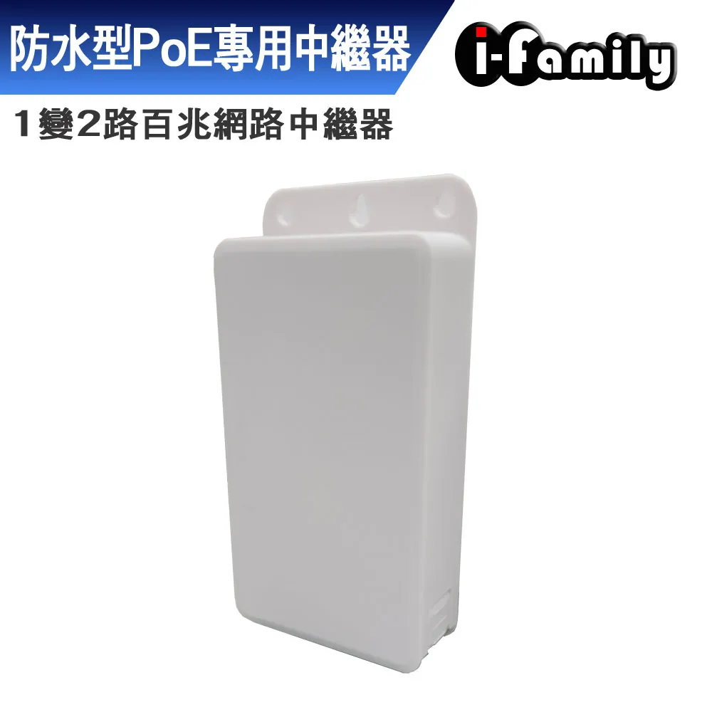 防雷百兆POE交換機24口6口8口10口國標48V標準大功率鋼殼AI供電器 歷史價格詳細信息