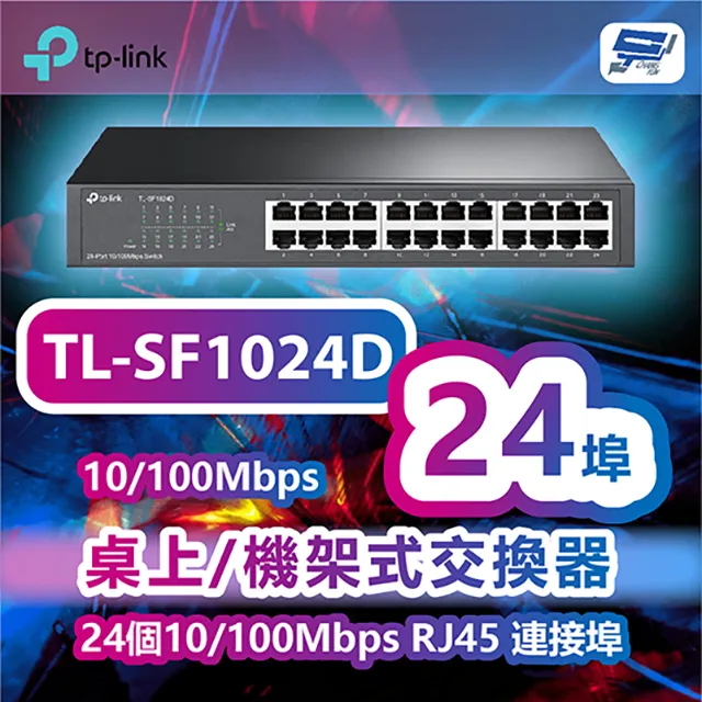 TP-LINK TL-SF1024D 24埠10/100Mbps桌上/機架式交換器 -24個10/100Mbps RJ45 連接埠 價格比較,價格查詢,歷史價格詳細信息