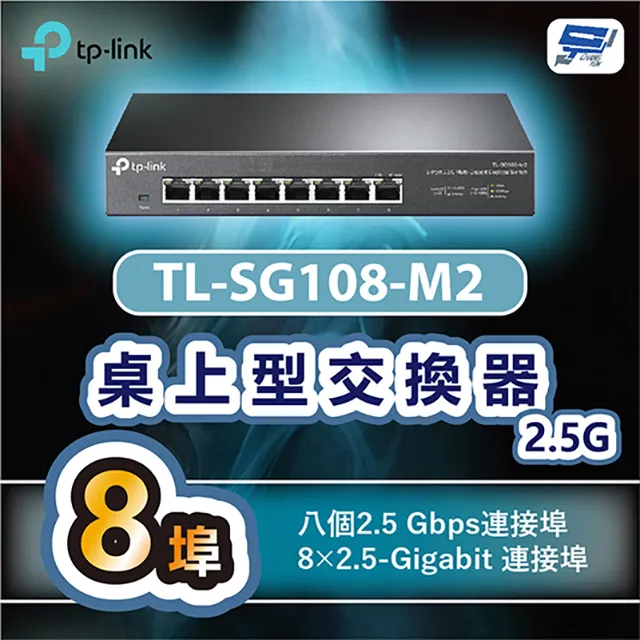 TP-Link TL-SG105-M2 5 埠 100Mbps/1Gbps/2.5Gbp 桌上型Gigabit交換器 歷史價格詳細信息