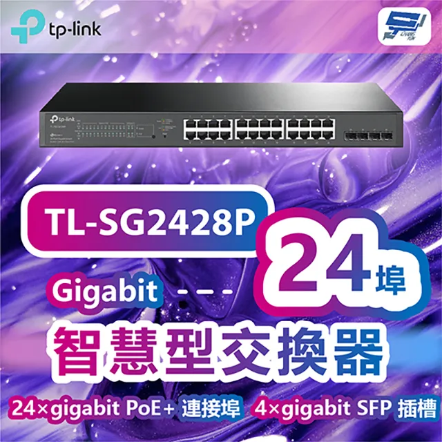 TPLINK JetStream 8 埠 Gigabit 智慧型交換器-專案促銷 歷史價格詳細信息
