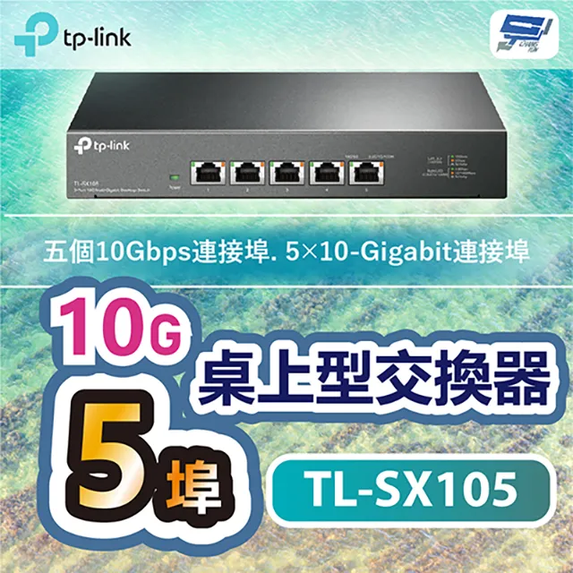 TP-LINK TL-SG105 5埠10/100/1000Mbps 專業級Gigabit交換器 歷史價格詳細信息