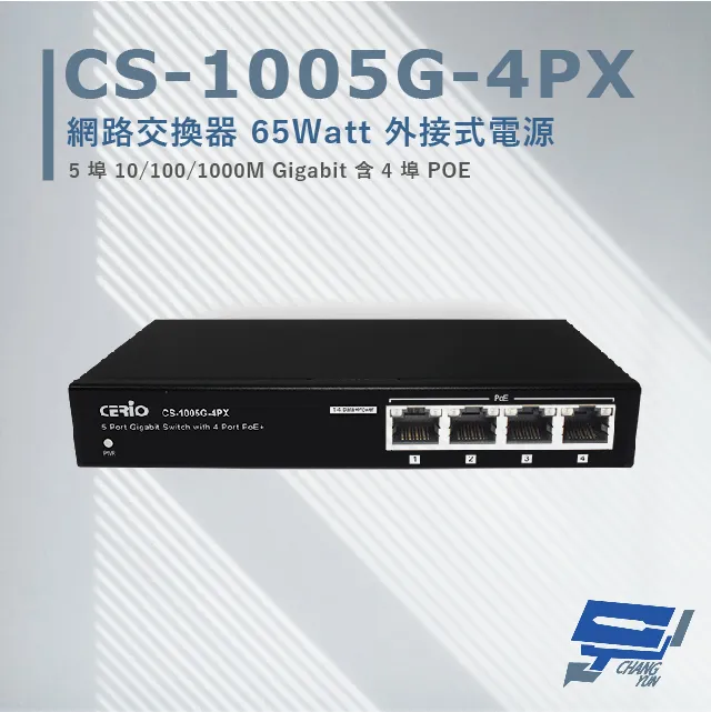 CS-1008G-8PX(CS-1008G-8P A3) 8埠 10/100/1000Mbps 網路交換器 歷史價格詳細信息