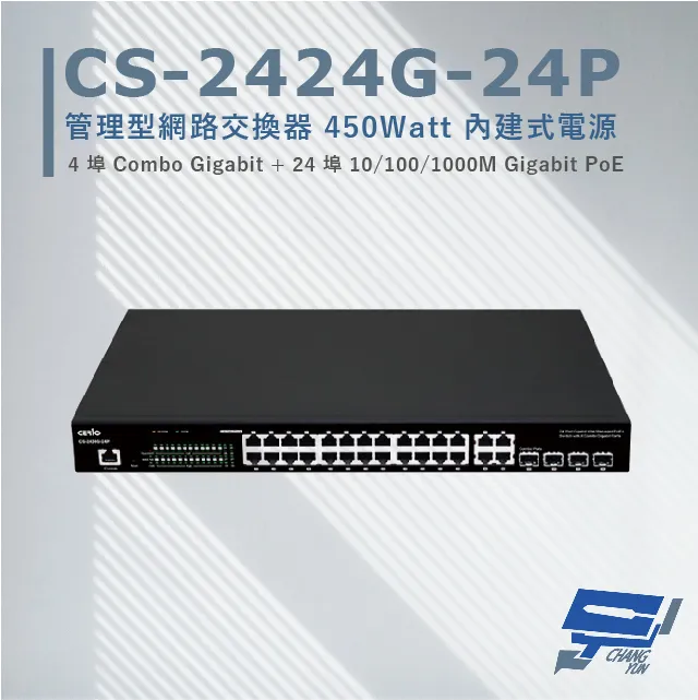 CS-2424G A3 4埠Combo Gigabit+24埠管理型網路交換器10/100/1000Mbps 歷史價格詳細信息