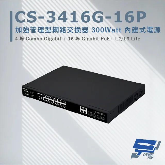 網路交換器 16埠POE交換機 16+2+2埠網路交換機 網路交換器 16埠PoE Switch 交換機 歷史價格詳細信息