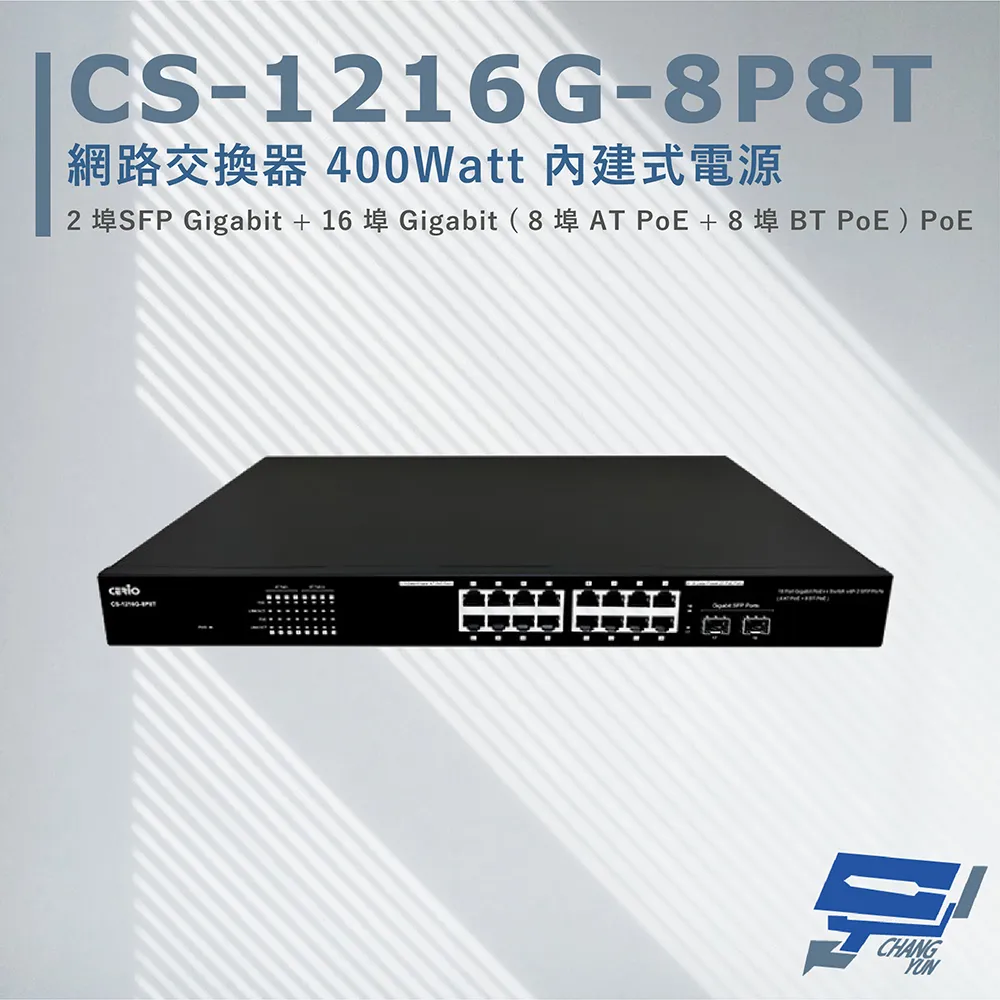 網路交換器 16埠POE交換機 16+2+2埠網路交換機 網路交換器 16埠PoE Switch 交換機 歷史價格詳細信息