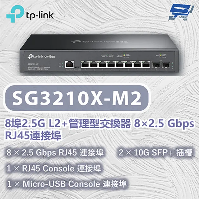 TP-LINK 2.5Gbps以太網交換機超千兆5口塑殼交換機組網TL-SE1005M QP1130 歷史價格詳細信息