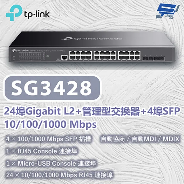 TP-LINK 24埠 Gigabit簡易智慧型交換器 ( TL-SG1024DE(UN) Ver:7.0 ) 歷史價格詳細信息