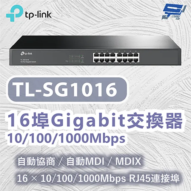 TP- LINK TL-SG2016 1 歷史價格詳細信息