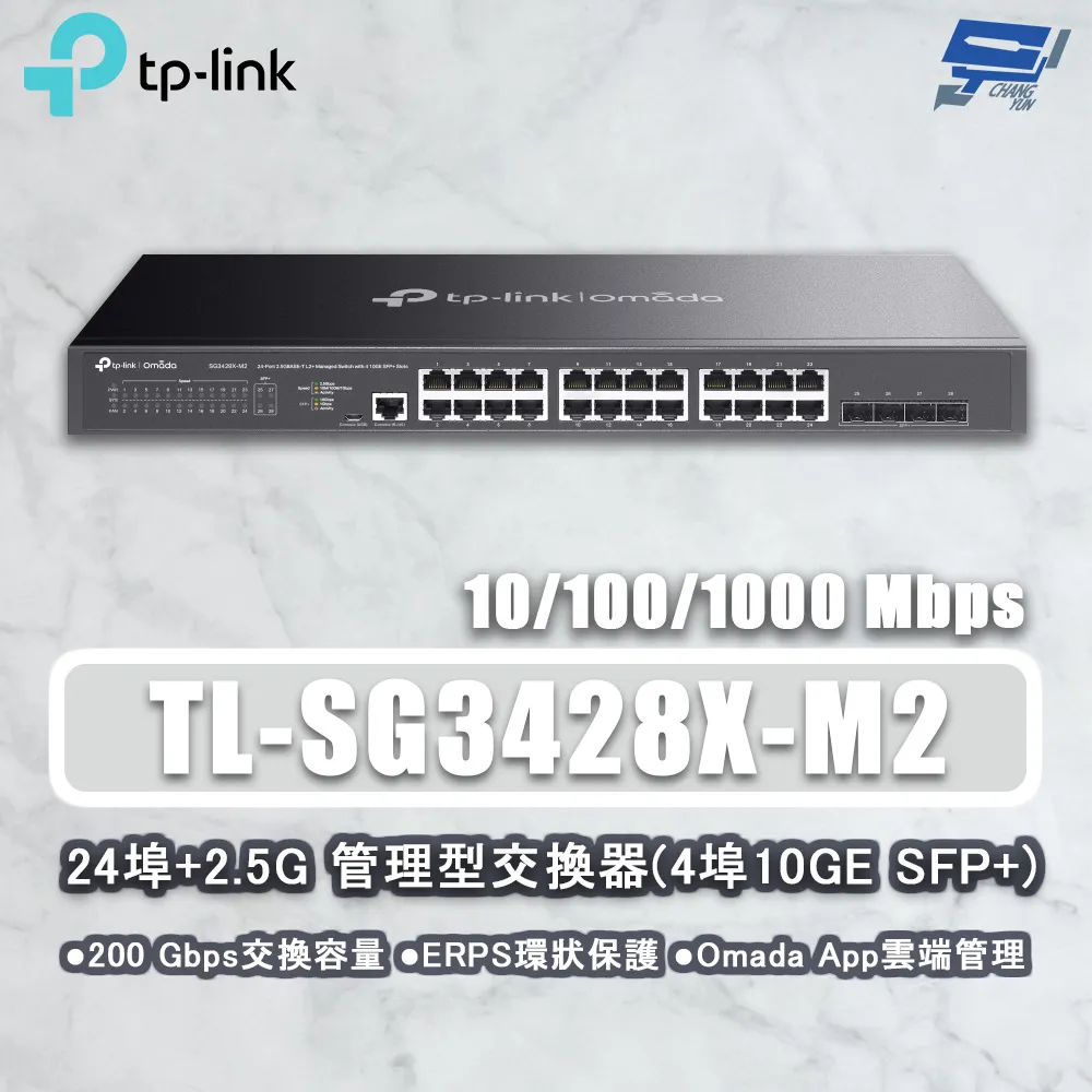 TP-LINK TL-SG3428XMP JetStream 24埠Gigabit 4埠10GE SFP+ L2+管理型 歷史價格詳細信息