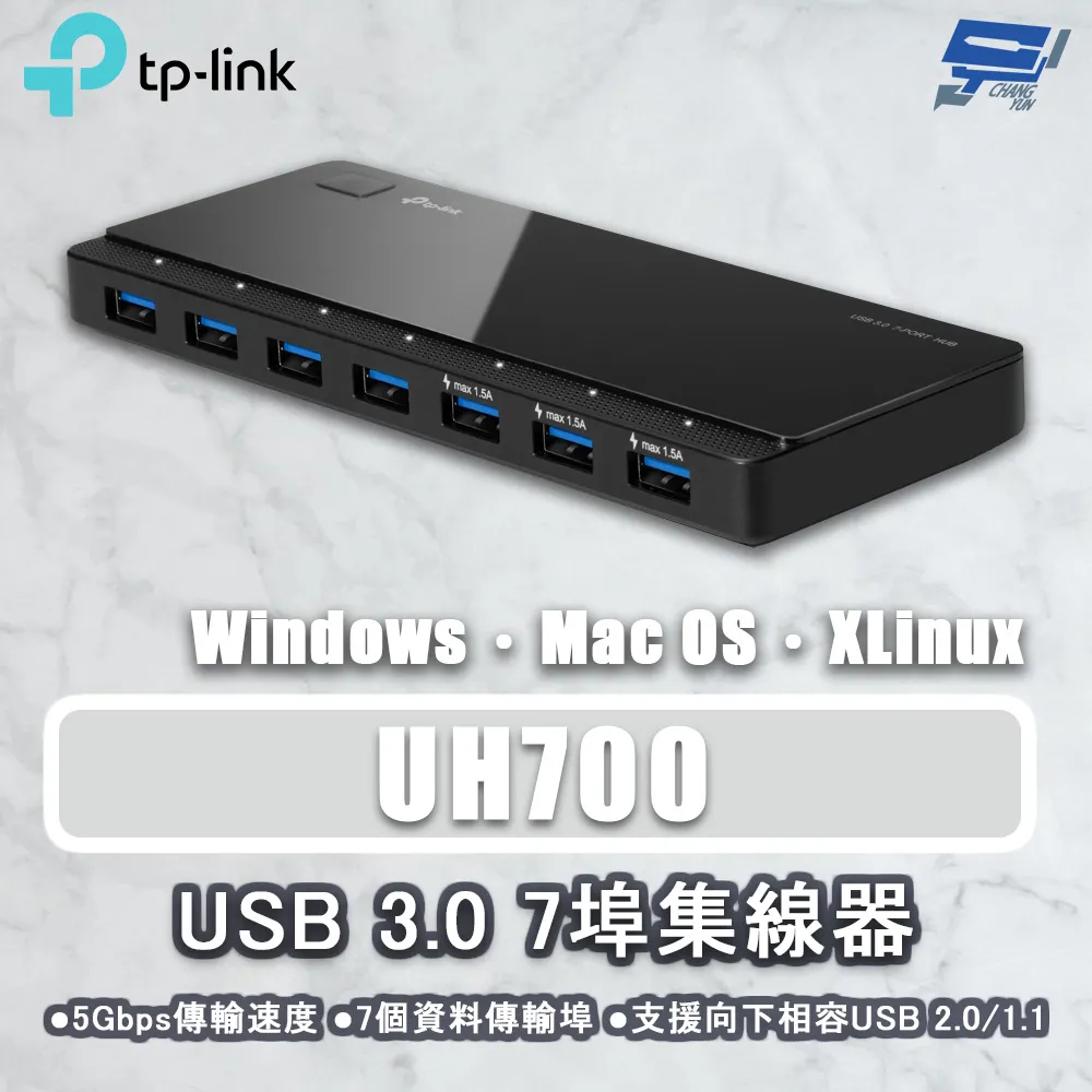 TP-LINK UH400 USB 3.0 4埠口袋型集線器 歷史價格詳細信息