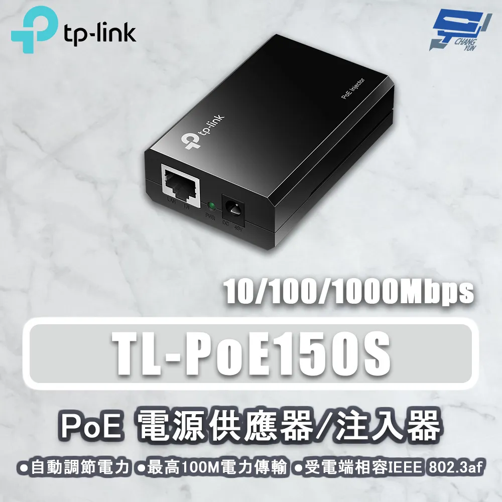 【TP-LINK】 TL-POE150S PoE 網路供電轉換器 實體店家『高雄程傑電腦』 歷史價格詳細信息
