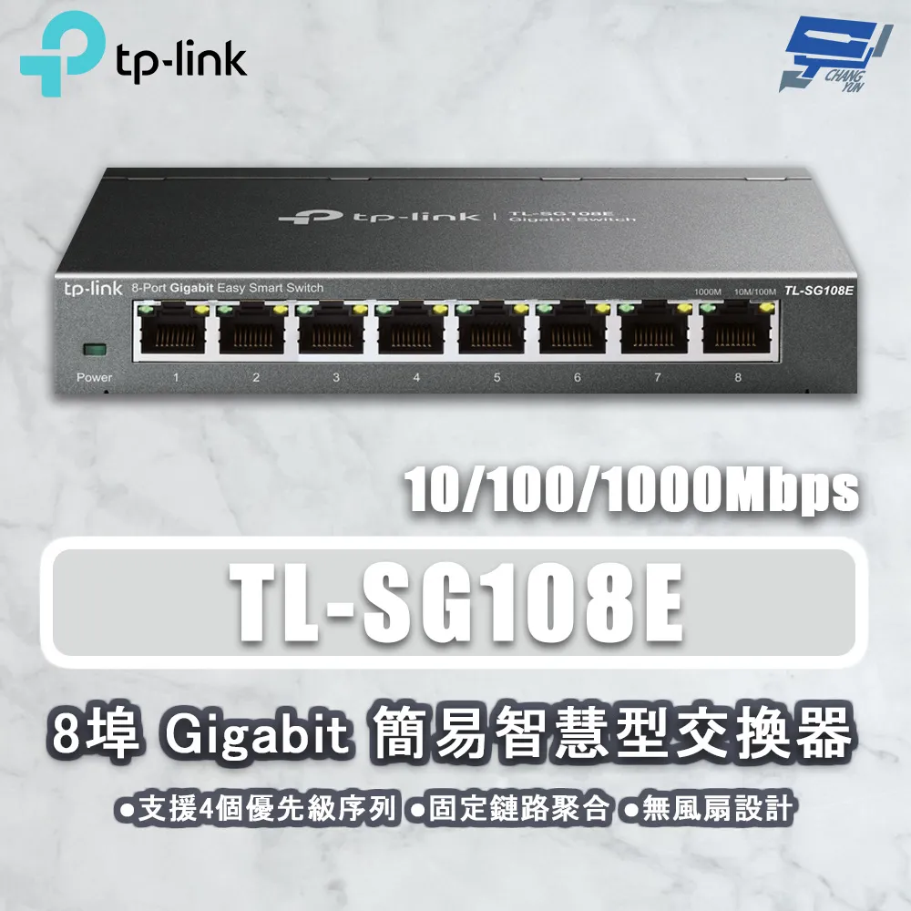 網易TP-LINK TL-SG2008D雲交換 8口全千兆Web網管 雲管理交換機 網線 歷史價格詳細信息