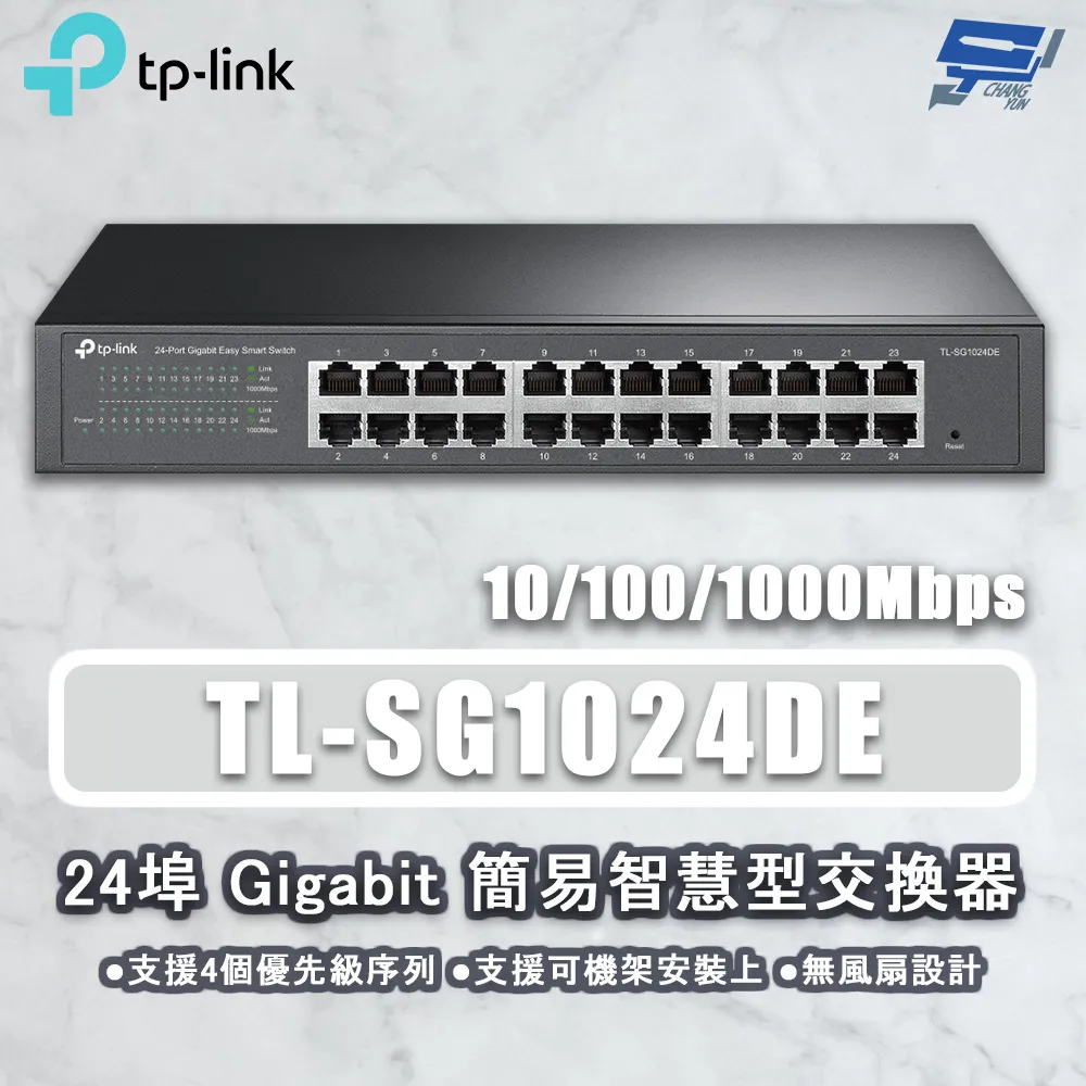 網易TP-LINK TL-SG2008D雲交換 8口全千兆Web網管 雲管理交換機 網線 歷史價格詳細信息