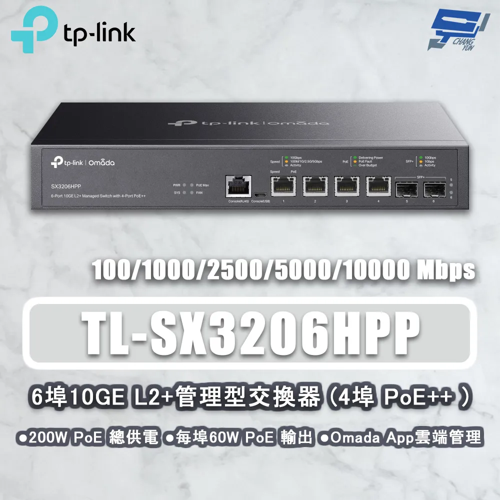 TP-LINK JetStream TL-SG3452 48埠 GbE L2 管理型交換器(含4個SFP插槽) 歷史價格詳細信息