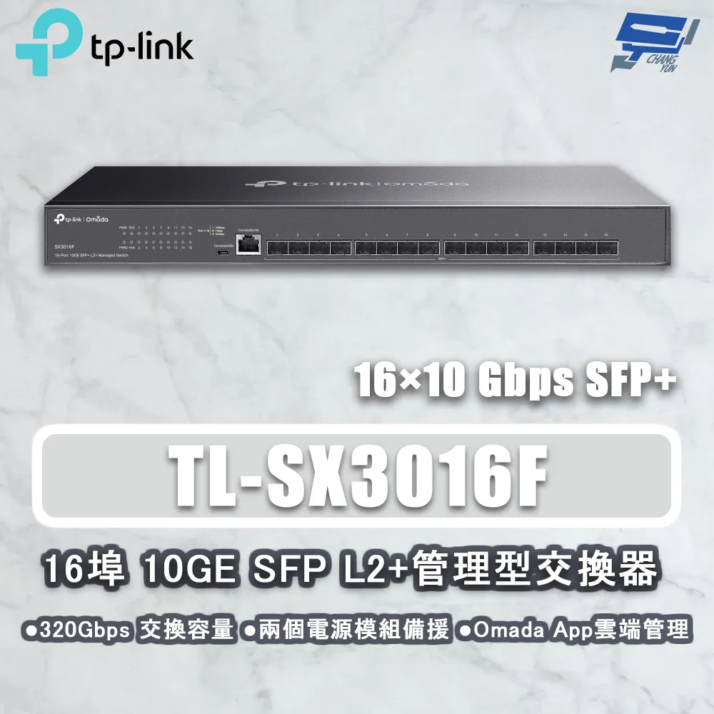 TP-LINK JetStream TL-SG3452 48埠 GbE L2 管理型交換器(含4個SFP插槽) 歷史價格詳細信息