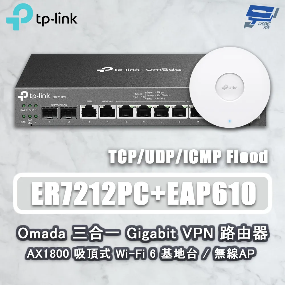 TP-Link ER7212PC 三合一 Gigabit VPN 防火牆 Omada控制器 PoE交換器 雲端管理路由器(SFP WAN) 歷史價格詳細信息