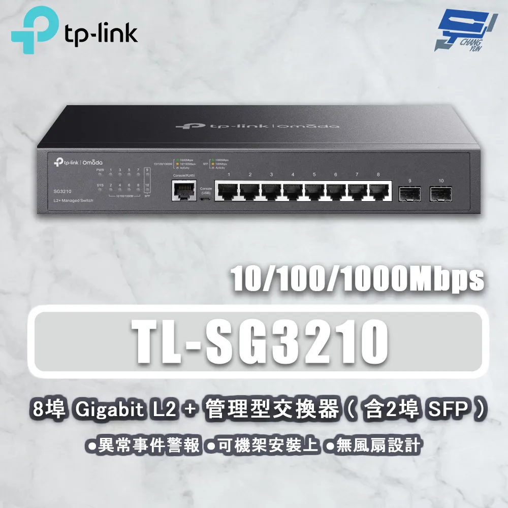 TP-LINK JetStream TL-SG3452 48埠 GbE L2 管理型交換器(含4個SFP插槽) 歷史價格詳細信息