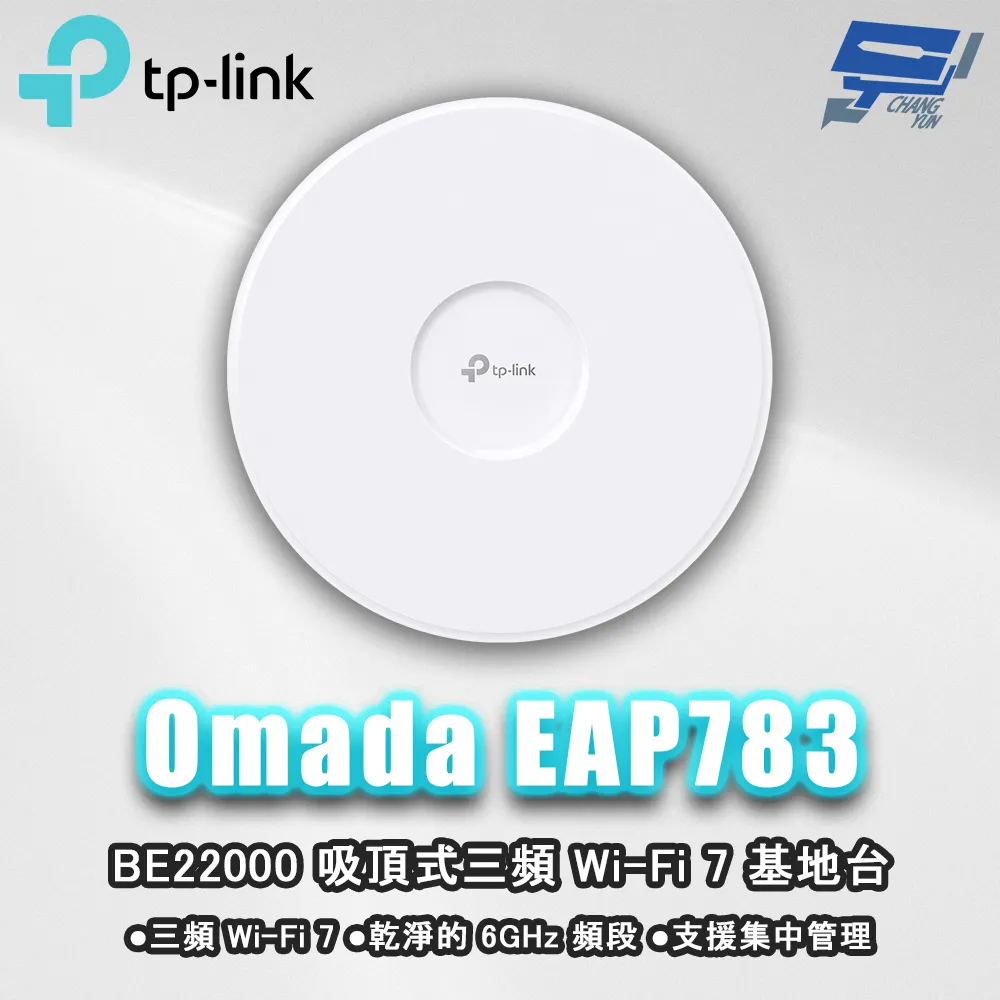 TP-LINK Omada EAP673 AX5400 吸頂式 WiFi 6 基地台 無線AP 歷史價格詳細信息