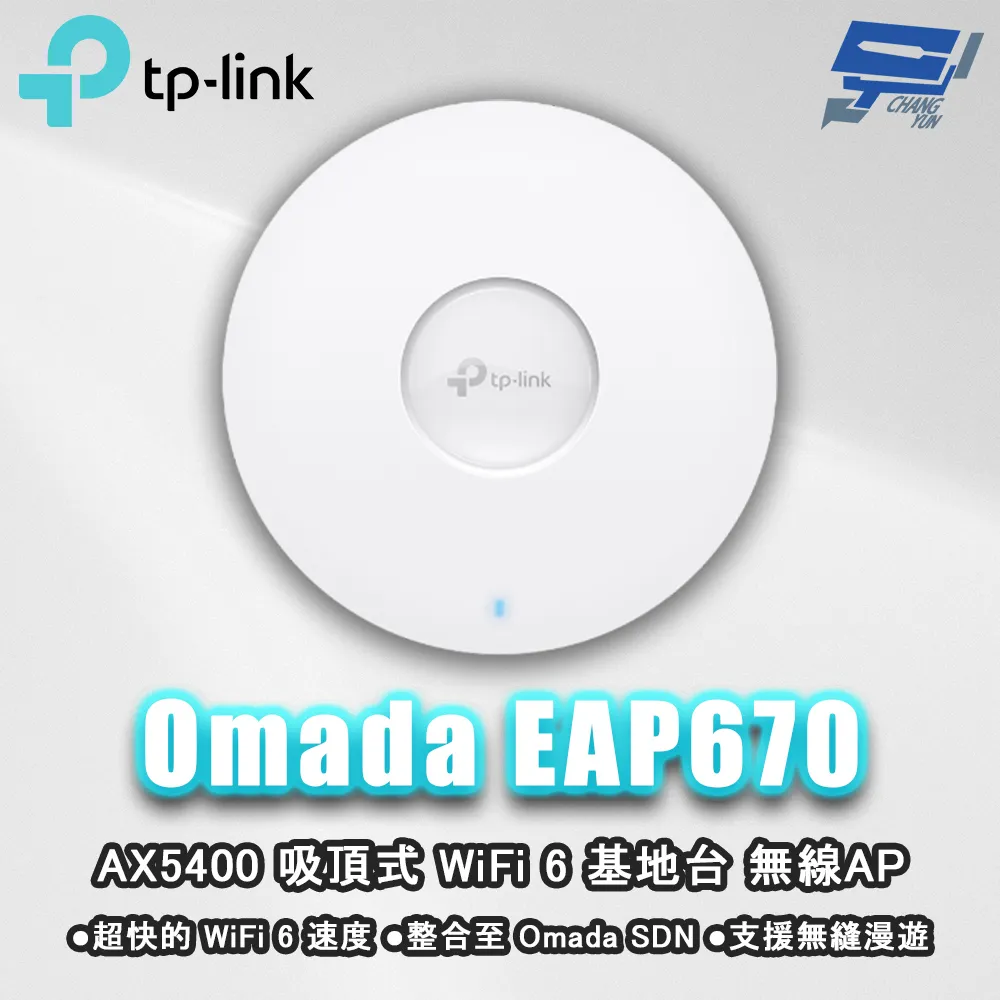 TP-LINK無線AP吸頂式百兆千兆5G雙頻WIFI6大功率AP酒店家用室內面板無線WIFI全屋覆蓋tplin 歷史價格詳細信息