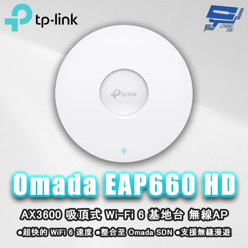 TP-LINK AX3000 吸頂式 Wi-Fi 6 無線AP EAP653 路由器 歷史價格詳細信息