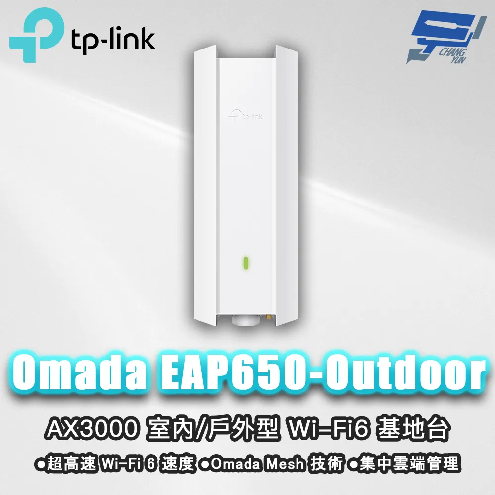 TP-LINK Omada EAP673 AX5400 吸頂式 WiFi 6 基地台 無線AP 歷史價格詳細信息