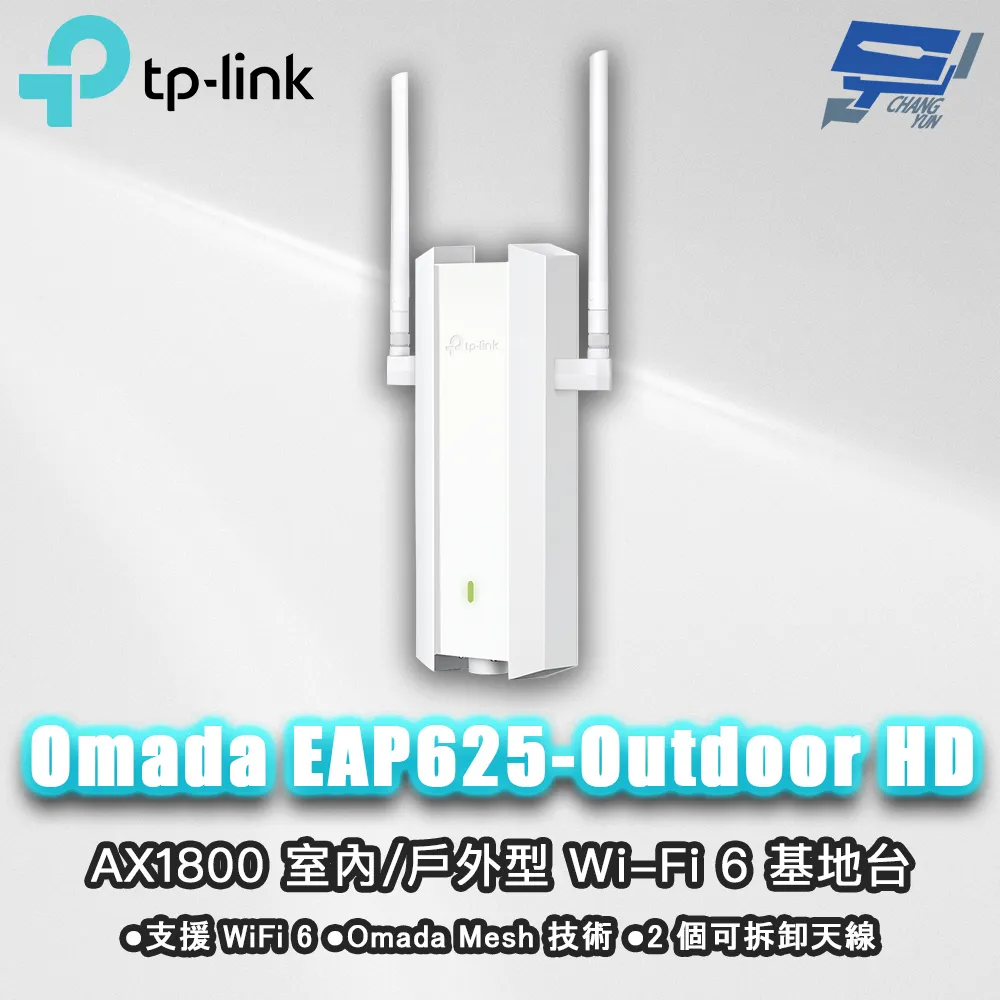 TP-LINK Omada EAP673 AX5400 吸頂式 WiFi 6 基地台 無線AP 歷史價格詳細信息