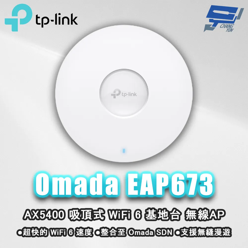 TP-LINK無線AP吸頂式百兆千兆5G雙頻WIFI6大功率AP酒店家用室內面板無線WIFI全屋覆蓋tplin 歷史價格詳細信息