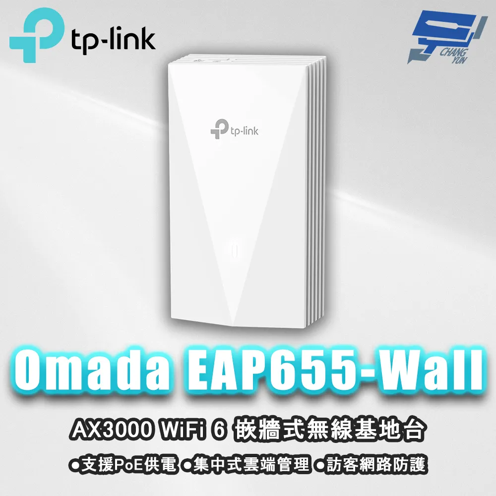 TP-Link EAP615-Wall AX1800 Wi-Fi6 嵌牆式無線基地台 4個Gigabit 歷史價格詳細信息